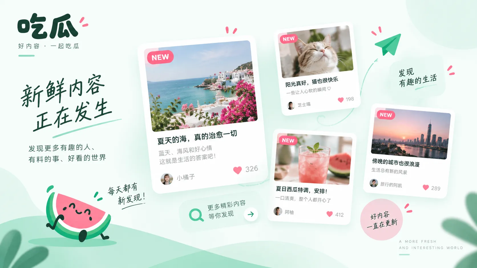 讨论区如何提出有价值的问题