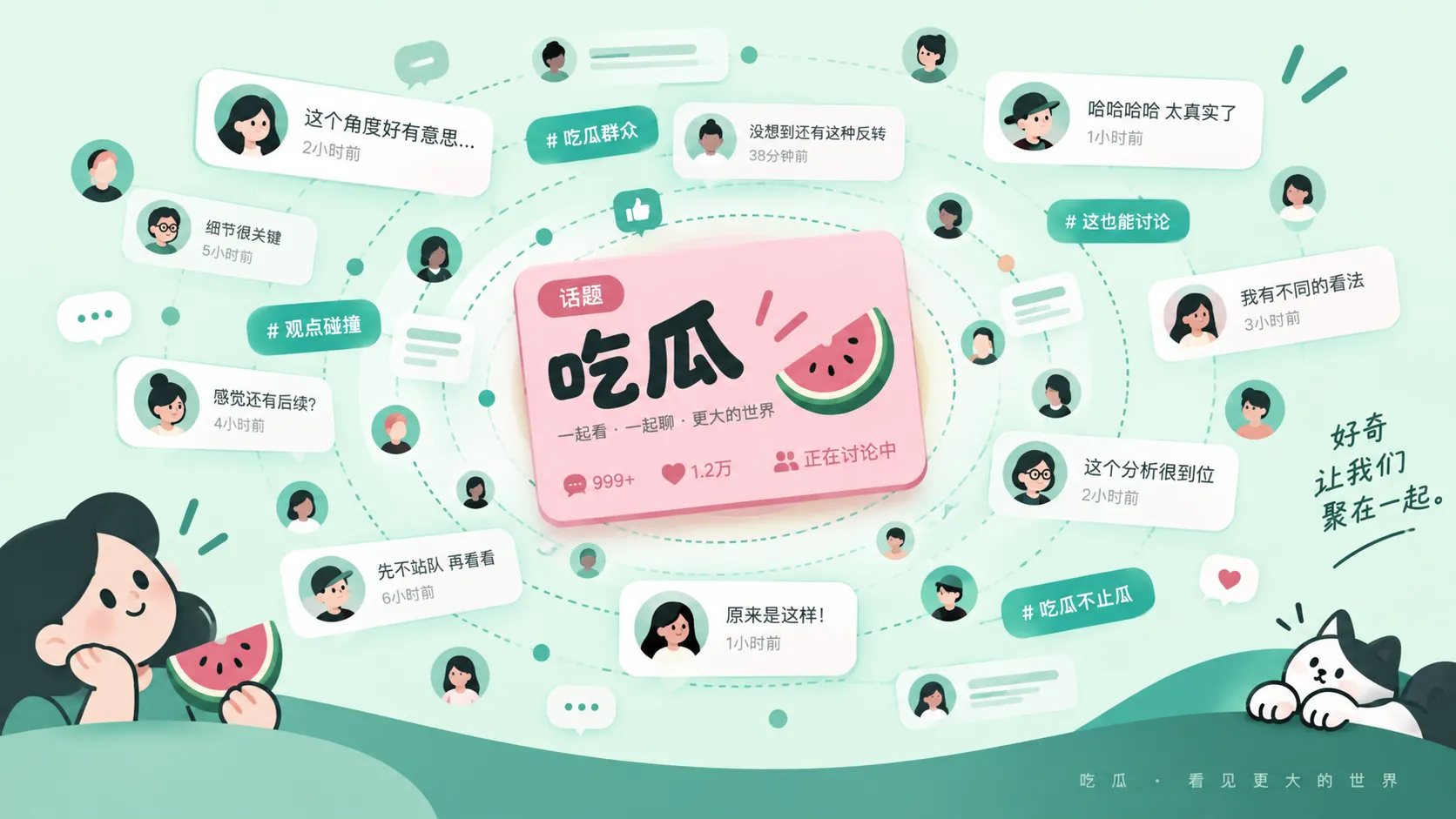 热点专题 / 事件合集